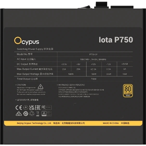 Блок питания 750W Ocypus Iota P750 (ATX, 80 PLUS Gold, APFC, 20+4 pin, 120мм fan, PCI-E 6+2Px3, 8xSATA) (Iota-P750-G1FFBK024X-EU)