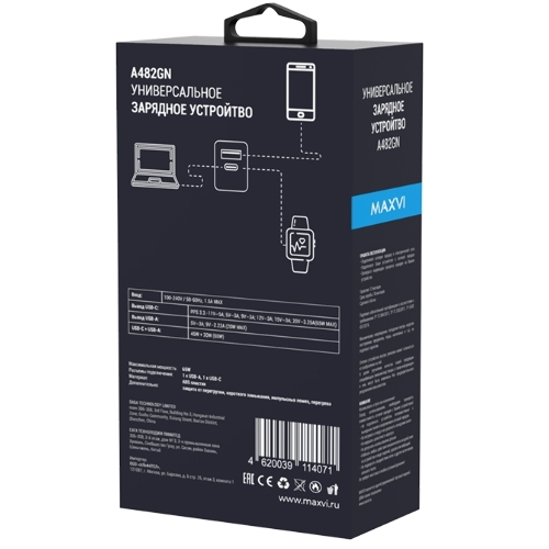 Сетевое зарядное устройство Maxvi A482GN 65W, 1xUSB-A, 1xUSB-C, черный