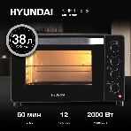 Мини-печь Hyundai MIO-HY081 38 л, 2000 Вт, серебристый/черный