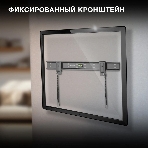 Кронштейн для телевизора Hyundai SL-X2 черный 37