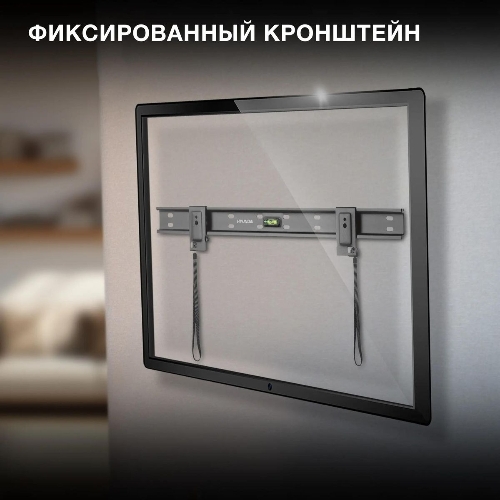 Кронштейн для телевизора Hyundai SL-X2 черный 37