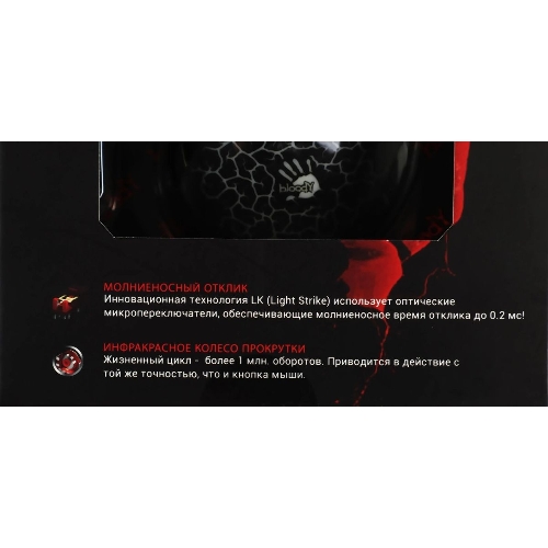 Мышь проводная A4Tech Bloody A90 черный, 6200 dpi, USB, кнопки - 8