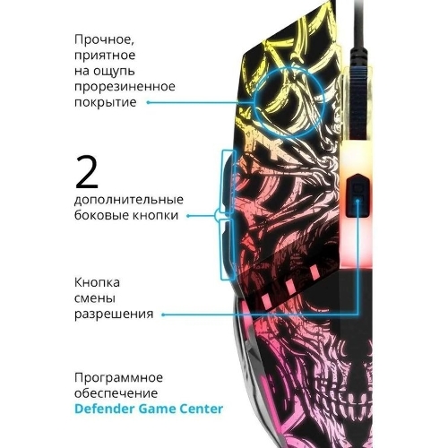 Мышь проводная Defender Prototype GM-670L черный, 2400 dpi, USB, кнопки - 6
