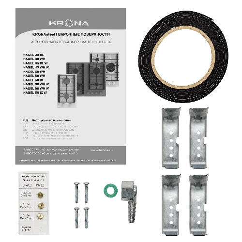 Газовая варочная поверхность Krona HAGEL 45 BL W черный