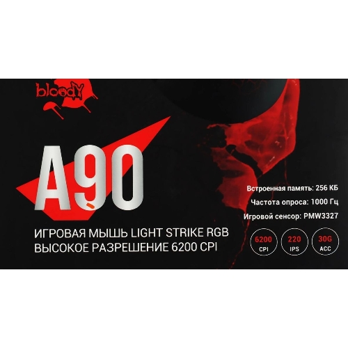 Мышь проводная A4Tech Bloody A90 черный, 6200 dpi, USB, кнопки - 8