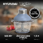 Измельчитель электрический Hyundai HYC-G4208 1.5л. 500Вт мята/серебристый