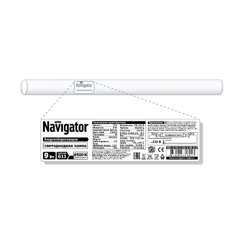 Лампа светодиодная Navigator NLL-G-T8-9-230-6.5K-G13 (аналог 18Вт. 600 мм)