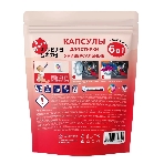 Универсальные капсулы для стирки 6 в 1 Amore Care ( 30 шт. *8 гр.)( 240 гр.)