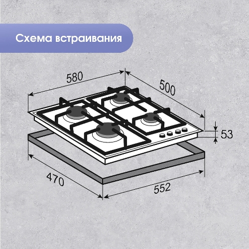 Газовая варочная панель Zigmund & Shtain M 28.6 B черный