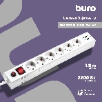 Сетевой фильтр Buro BU-SP1.8 USB 2A-W 1.8 м, 6 розеток, белый, коробка