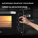 Мини-печь Hyundai MIO-HY081 38 л, 2000 Вт, серебристый/черный