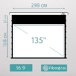 Экран для проектора S'OK SCPSMT-298x168ED30-GR  135 " 16:9 настенно-потолочный, моторизованный с боковым натяжением, серый, ED30 см