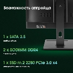 Моноблок Digma Pro Vision 23.8