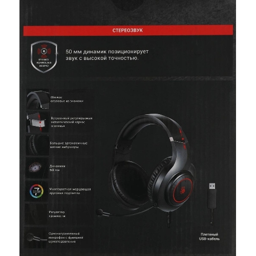 Гарнитура Bloody G220S чёрный, проводная, подсветка