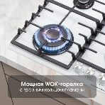 Газовая варочная панель Zigmund & Shtain M 28.6 W белый