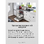 Посудомоечная машина Hansa ZWM616WH, белый, 59.8 см, 12 компл., 49 дБ, класс A++
