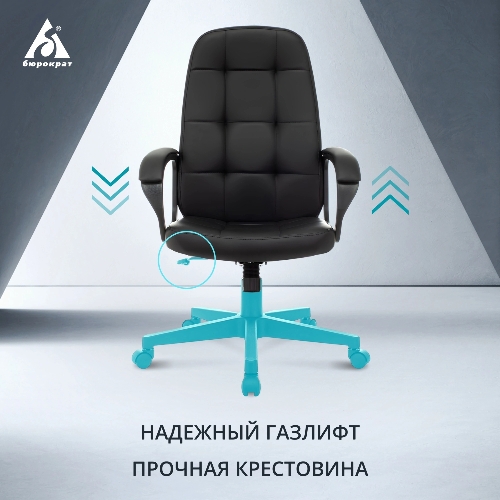 Кресло Бюрократ CH 002 черный, экокожа