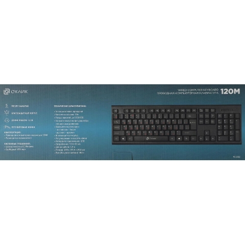 Клавиатура проводная Oklick 120M, USB, черный