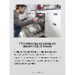 Посудомоечная машина Hansa ZWM616WH, белый, 59.8 см, 12 компл., 49 дБ, класс A++