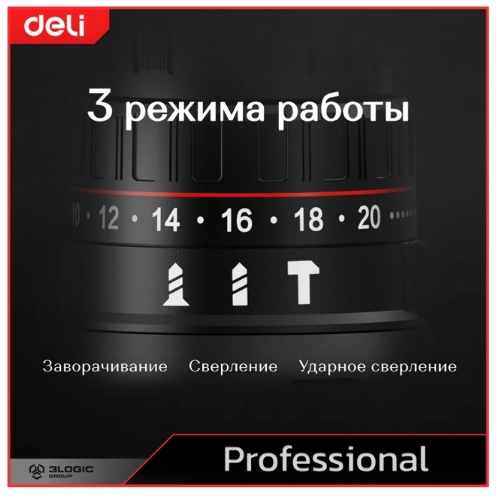 Дрель-шуруповерт Deli DE-CZ20-1, 20 В, 0 Ач, 70 Нм, бесщеточный, ударный