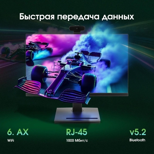 Моноблок Digma Pro Vision 23.8