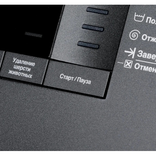 Стиральная машина Beko WSRE6512ZAA черный, загрузка фронтальная 6 кг, 1000 об/мин., класс: А