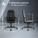 Кресло Бюрократ CH 002 черный, экокожа
