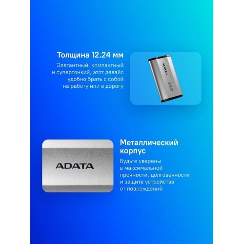 Внешний SSD ADATA SD810, 2TB, USB 3.2 Gen 2x2 Type-C, R/W 2000/2000, серебристый