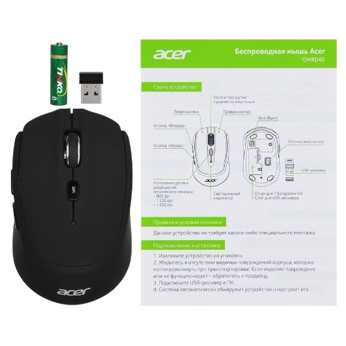 Мышь беспроводная Acer OMR040 черный, 1600 dpi, радиоканал, USB, кнопки - 6