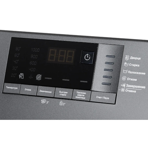 Стиральная машина Beko WSRE6512ZAA черный, загрузка фронтальная 6 кг, 1000 об/мин., класс: А