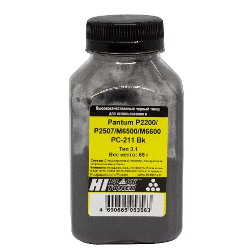 Тонер Hi-Black для Pantum P2200/P2507/M6500/M6600 PC-211 Bk, Тип 3.1, 65 г, банка