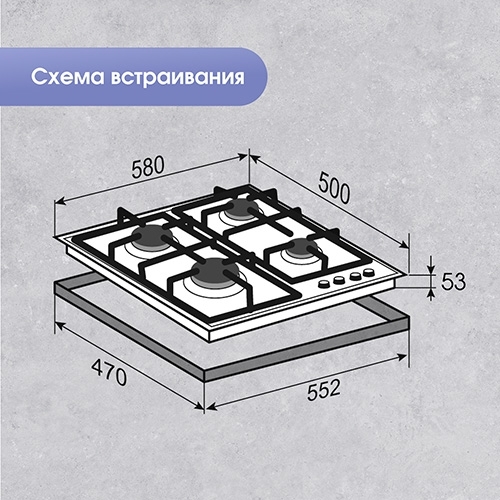 Газовая варочная панель Zigmund & Shtain M 28.6 W белый