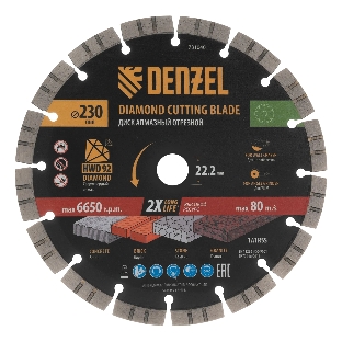 Диск алмазный отрезной Denzel HWD92 ф230 х 22,2 мм, сегментный, сухое резание