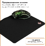 Коврик для мыши Gembird MP-GAME14, черный, размеры 250x200x3мм