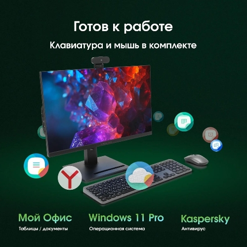 Моноблок Digma Pro Vision 23.8
