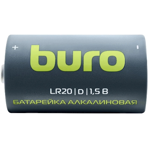 Батарея Buro Alkaline LR20 D 18000mAh (2шт) блистер, 1.5 В
