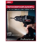 Дрель-шуруповерт Deli DE-CZ20-1, 20 В, 0 Ач, 70 Нм, бесщеточный, ударный