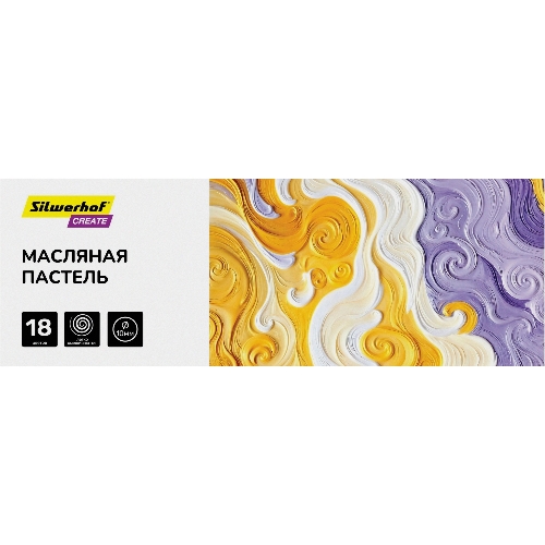 Масляная пастель Silwerhof Create 18 цветов, длина 70мм, диаметр 10мм