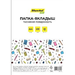 Папка-вкладыш Silwerhof Eco тисненые А4+ 40мкм (упаковка: 100 шт)