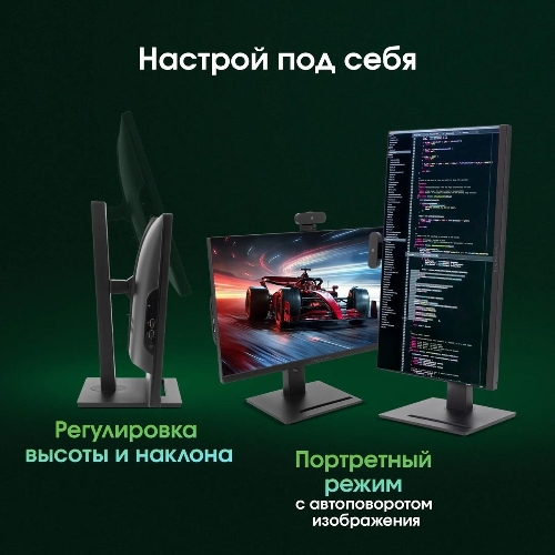 Моноблок Digma Pro Vision 23.8