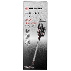Пылесос вертикальный BRAYER BR4265 серый, питание от аккумулятора, 320 Вт, уборка сухая, пылесборник 0.5 л