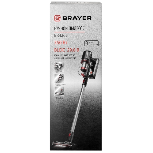 Пылесос вертикальный BRAYER BR4265 серый, питание от аккумулятора, 320 Вт, уборка сухая, пылесборник 0.5 л