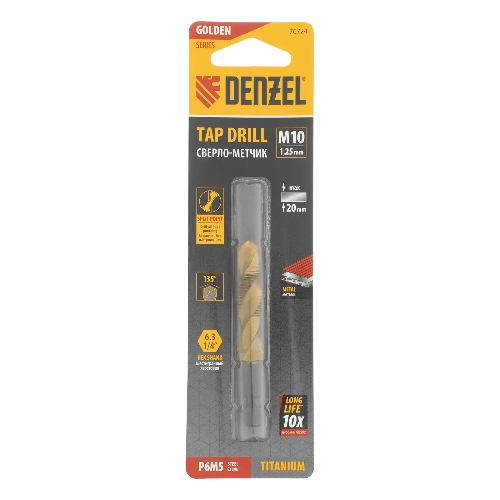 Сверло-метчик Denzel М10 х 1,25 мм, Р6М5