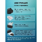 Ламинатор Cactus CS-LAB-F1, 2 вала, A4, 125мкм, 250 мм/мин