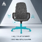Кресло Бюрократ CH-808AXSN/Grey 10-128 темно-серый, ткань
