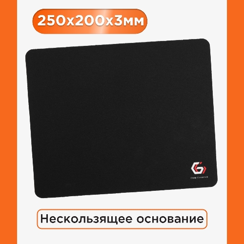 Коврик для мыши Gembird MP-GAME14, черный, размеры 250x200x3мм