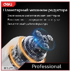 Дрель-шуруповерт Deli DE-CZ20-1, 20 В, 0 Ач, 70 Нм, бесщеточный, ударный