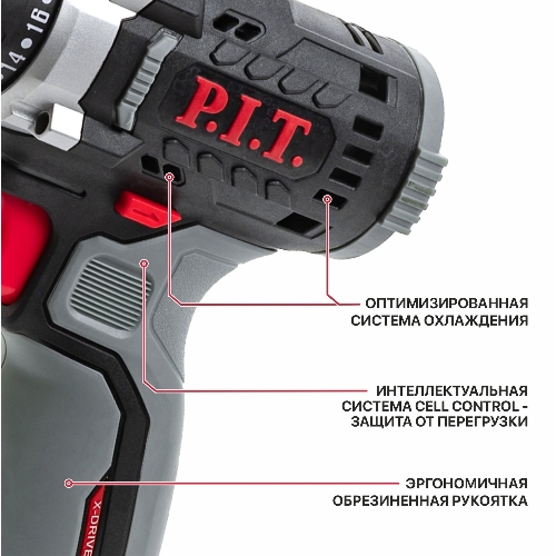 Дрель P.I.T. PBM12K-10A/2 X-DRIVER патрон:быстрозажимной реверс (PBM12K-10A/2)