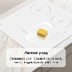 Варочная панель Zigmund & Shtain CI 46.6 W