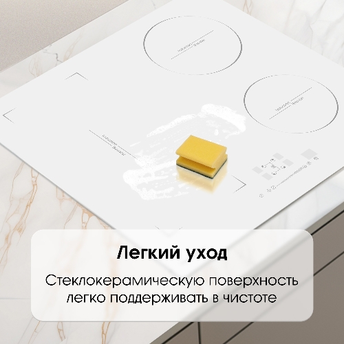 Варочная панель Zigmund & Shtain CI 46.6 W